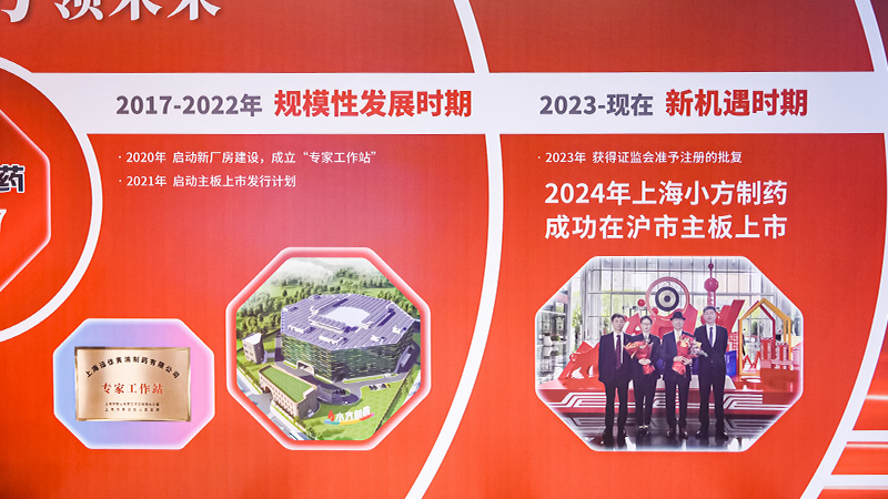 cc网投制药今日上市：家庭常备外用药品类齐全，核心产品销售额超2亿