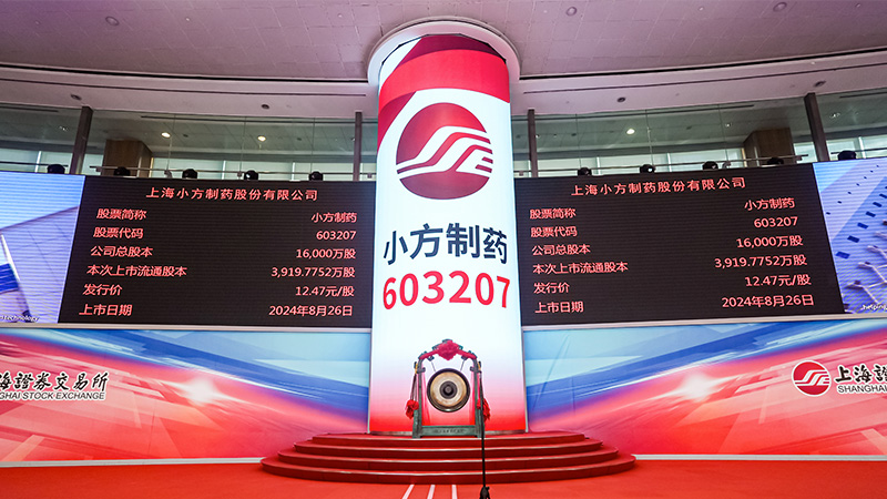 cc网投制药登陆上交所，首日涨超167%