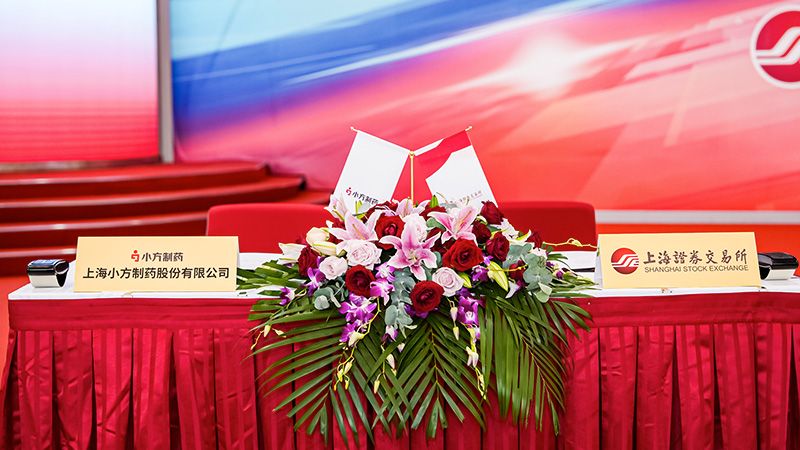 专注外用药领域，cc网投制药正式登陆沪主板