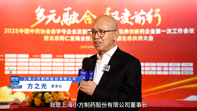 cc网投制药：阐释“医疗进家庭”布局 聚焦小药品大市场