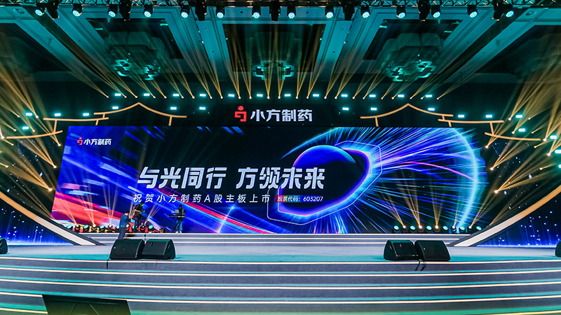 ?海派匠心对话繁花精神：cc网投制药三十载深耕，乌镇首秀点亮健康未来